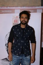 Jackky Bhagnani at Colors khidkiyaan Theatre Festival on 1st March 2017